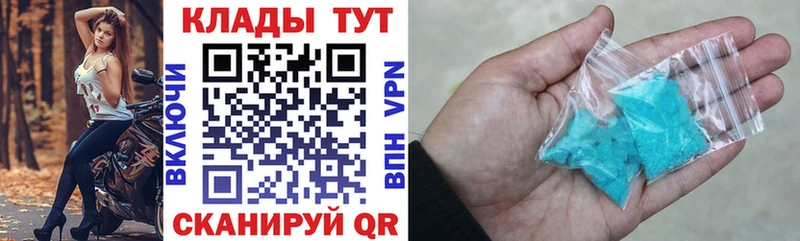 Купить наркотик Мамоново Амфетамин МЕФ Галлюциногенные грибы Alpha PVP