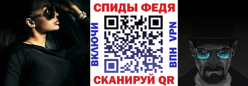 АМФ VHQ Мамоново