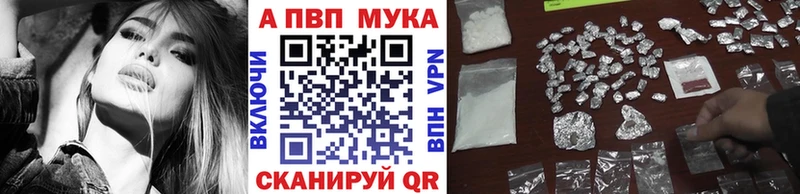 Alpha PVP крисы CK  Мамоново 