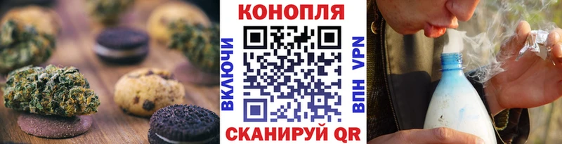 Еда ТГК конопля  Мамоново 