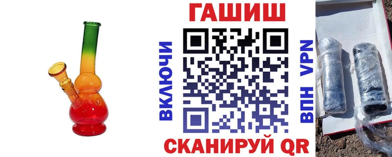ГАШИШ гашик  Мамоново 