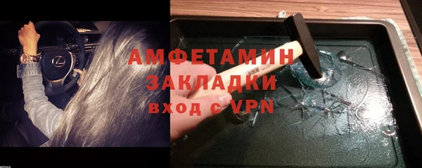дистиллят марихуана Арсеньев