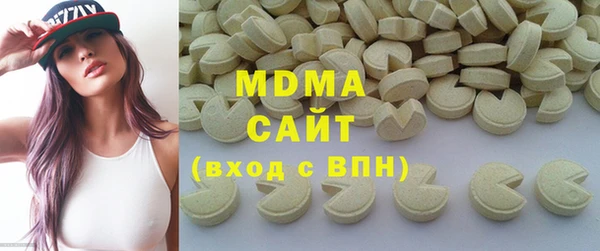 мдма Армянск