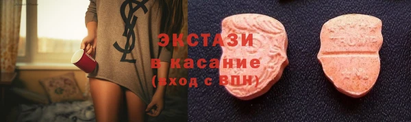 амфетамин Алексеевка