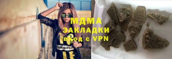 соль ск Аркадак
