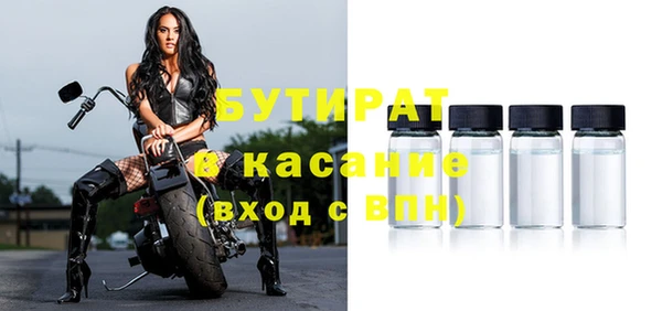 дистиллят марихуана Арсеньев