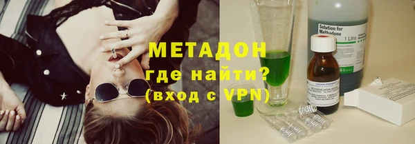 дистиллят марихуана Арсеньев
