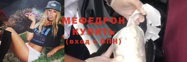 дистиллят марихуана Арсеньев