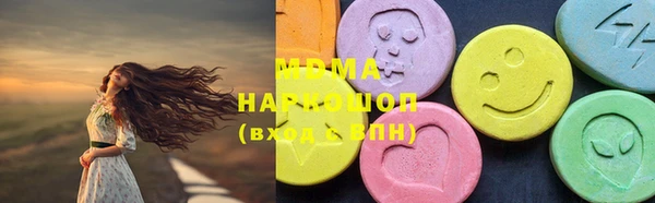 мдма Армянск