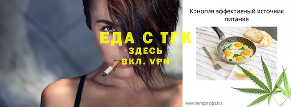 дистиллят марихуана Арсеньев