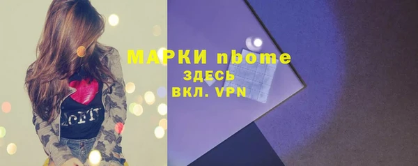 соль ск Аркадак
