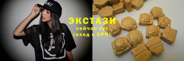 соль ск Аркадак