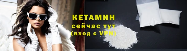 соль ск Аркадак