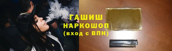 дистиллят марихуана Арсеньев
