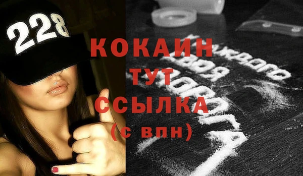 дистиллят марихуана Арсеньев