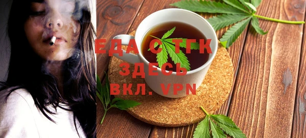 соль ск Аркадак