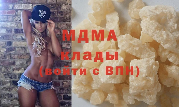соль ск Аркадак