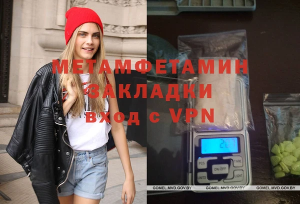 дистиллят марихуана Арсеньев