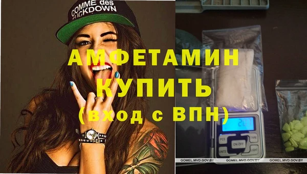 соль ск Аркадак