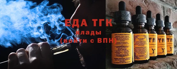 дистиллят марихуана Арсеньев