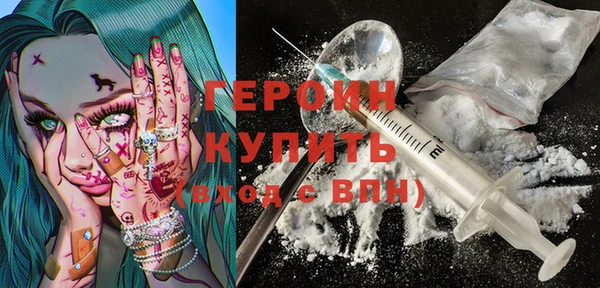 дистиллят марихуана Арсеньев