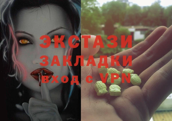 мдма Армянск