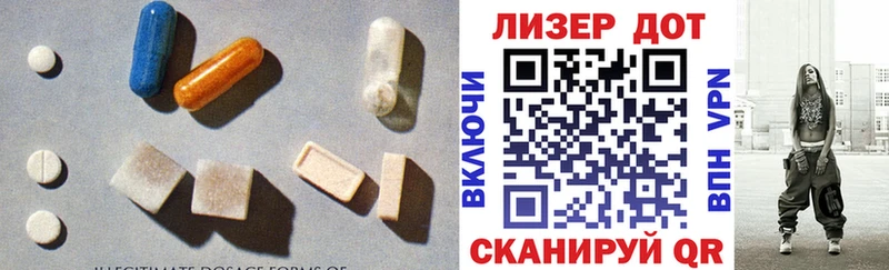 LSD-25 экстази ecstasy Мамоново