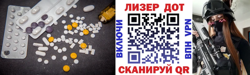 LSD-25 экстази ecstasy  где найти наркотики  Мамоново 