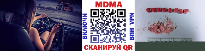 МДМА crystal  Мамоново 