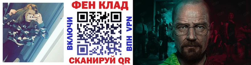 МЕТАМФЕТАМИН витя  Мамоново 