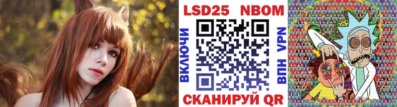 Марки NBOMe 1500мкг  Мамоново 