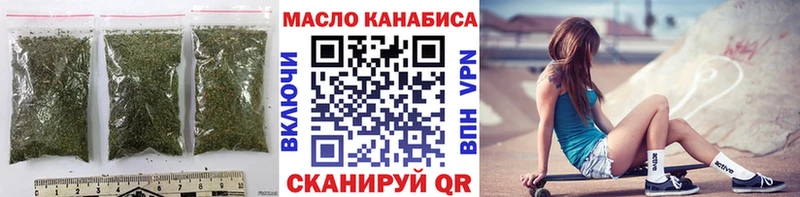 mega tor  купить наркотик  Мамоново  Дистиллят ТГК вейп 